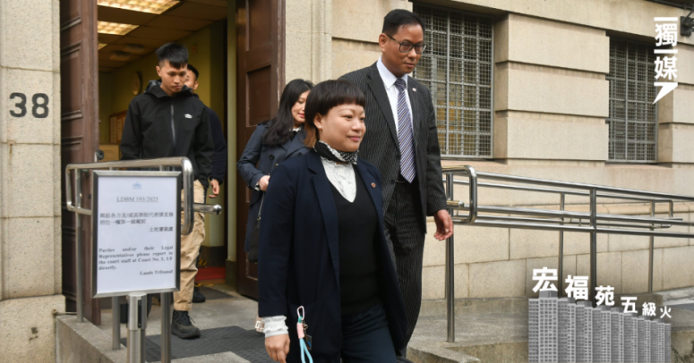 【宏福苑五級火】土地審裁處批准解散法團管委會 龔如心慈善會加碼捐1千萬作營運