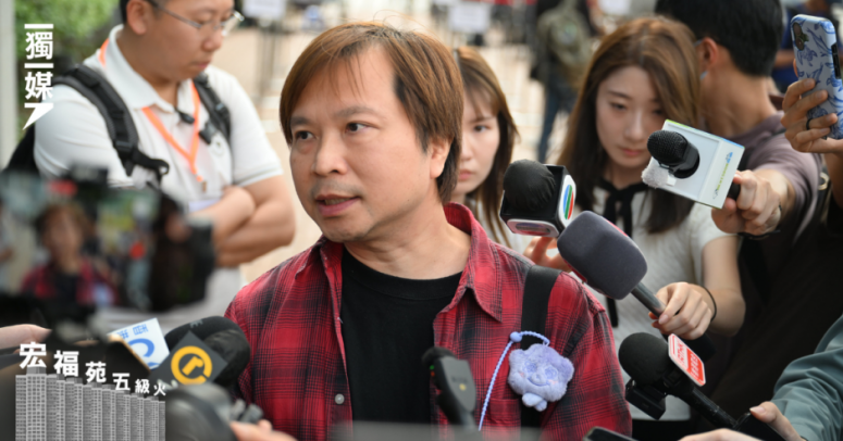 【宏福苑五級火】居民批限三小時上樓執拾做法官僚：只為方便工作