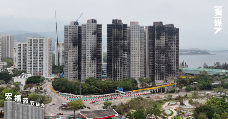 【宏福苑五級火】居民交47頁意見書  促原址重建三至四棟樓、增地積比率建額外單位