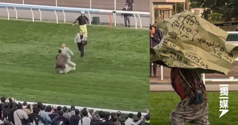 59歲男衝入沙田馬場跑道 涉公眾地方擾亂秩序被捕