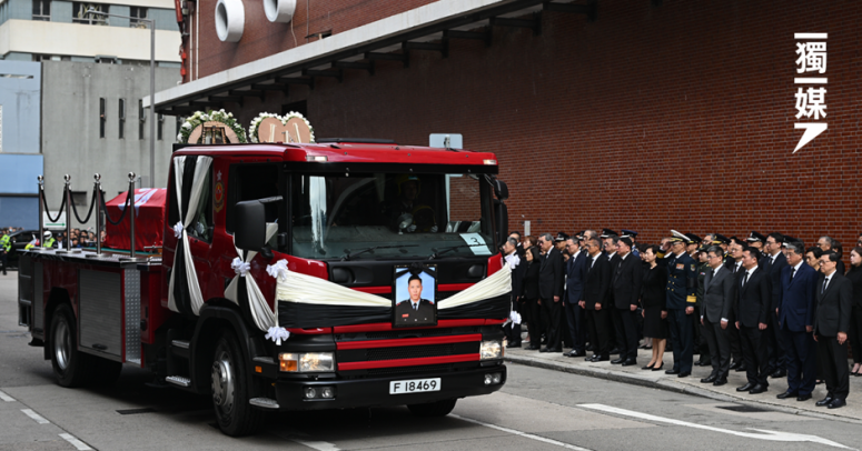 【宏福苑五級火】何偉豪出殯 大批市民致最後告別