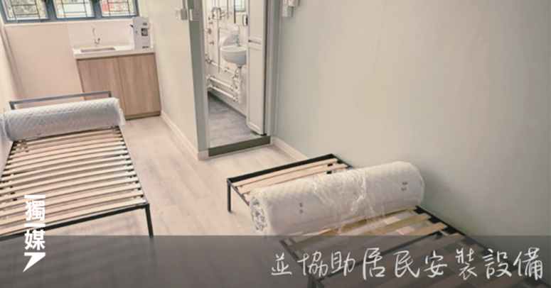 【宏福苑五級火】善導會指有機制確保物資受贈對象 稱擁有物資「無意義」