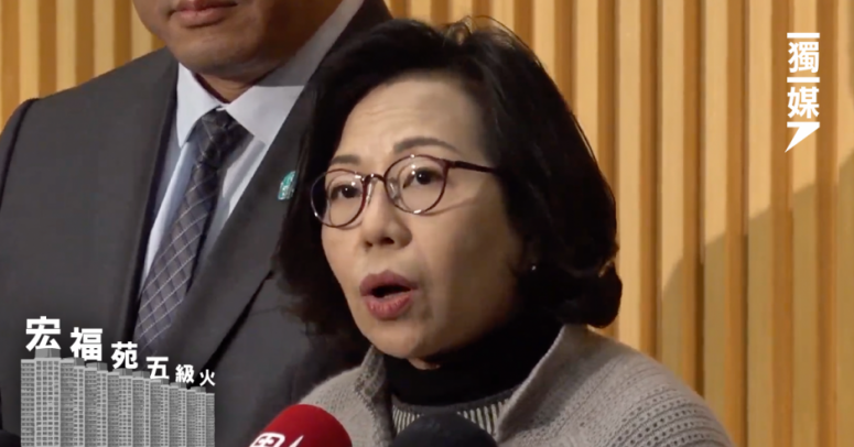 【宏福苑五級火】麥美娟歡迎合安接管 強調「重大決定」仍由業主大會表決