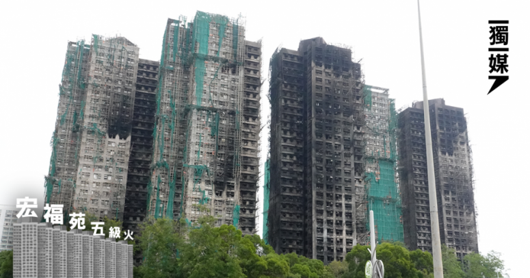 【宏福苑五級火】居民指原址重建獲逾800人聯署 政府「唔想聽人講」