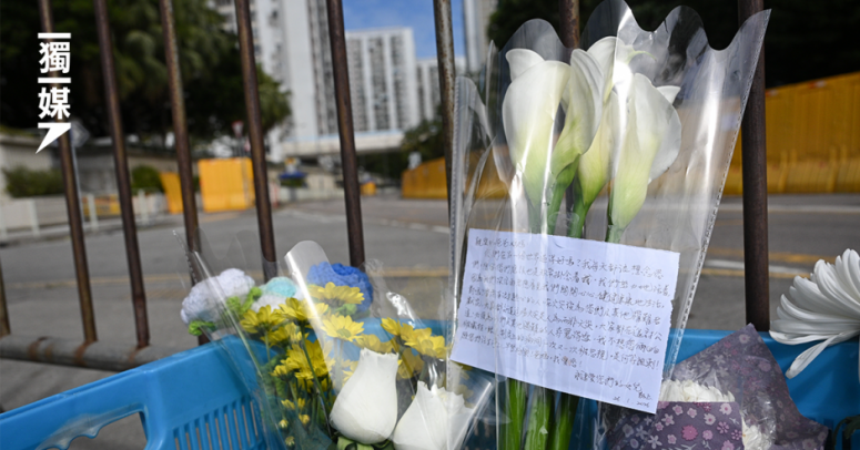 【宏福苑五級火】災後兩個月 家屬寫信悼念父母：必須沉冤得雪 不想您倆白白被犧牲