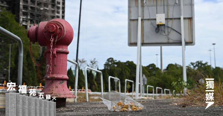 【宏福苑五級火】約九成業主回覆問卷 對每一個方案態度「公開」