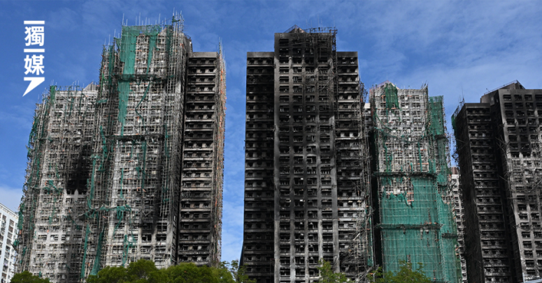 【宏福苑五級火】「獨立委員會」周四舉行聽證會 秘書處列多項規例 遇「干擾破壞」或求警協助