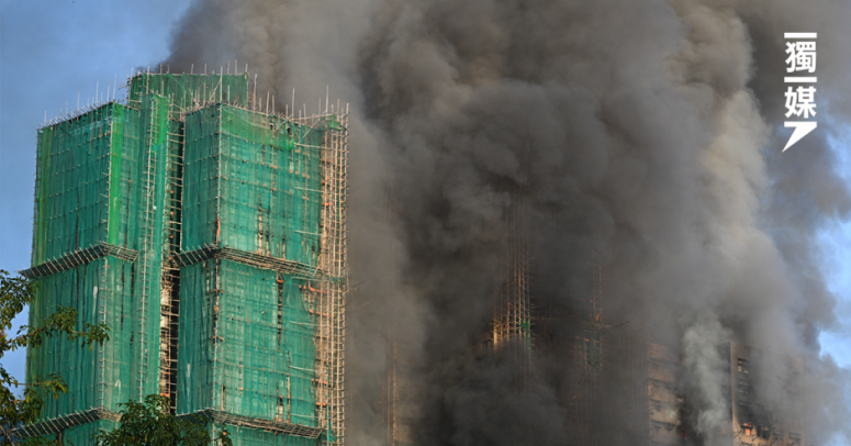 【宏福苑五級火】為何未發緊急警示？商經局：屬地區性事故