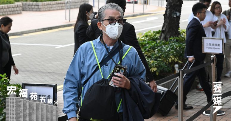 【宏福苑五級火】愛犬不願返家保命 居民睹火舌吞噬單位欲哭無淚