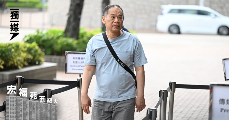 【宏福苑五級火】居民羅德沛：「若找不到問題和真相，百幾人走咗極其無辜」