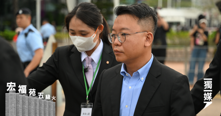 【宏福苑五級火】大火凌晨被管理處電話嘈醒 宏泰消防董事稱「瞓得唔好」