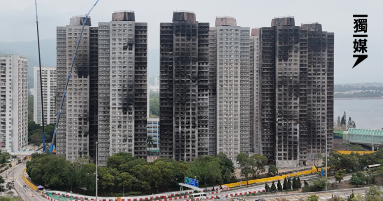 【宏福苑五級火】業主促開業主大會遭拒 民政總署：有投訴指聯署涉冒簽