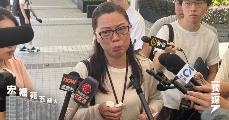 https://www.inmediahk.net/files/styles/w775/public/column_images/20260622Nvgfgnjhghjvh.png?itok=v0YRQEdV