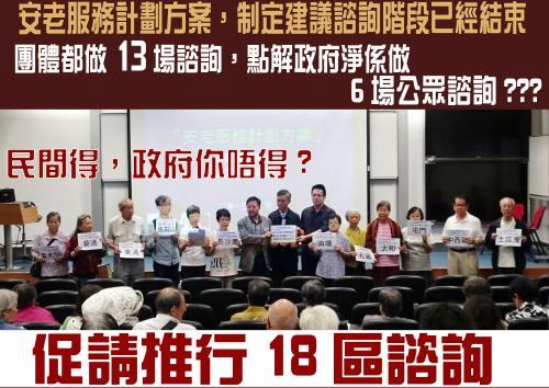 é¾åé·èãè­·èèè¯ç½²ç°½åè¦æ±æ¿åºå¢å ç¤¾åç§é¡§è³æº ä¿è«é²è¡18åè«®è©¢ èè½é·èè¨´æ±