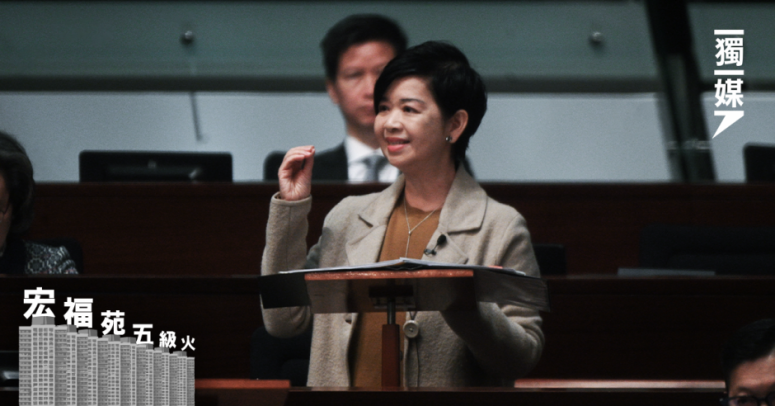 【宏福苑五級火】何永賢：七座樓宇內傷嚴重 拆卸機會甚高