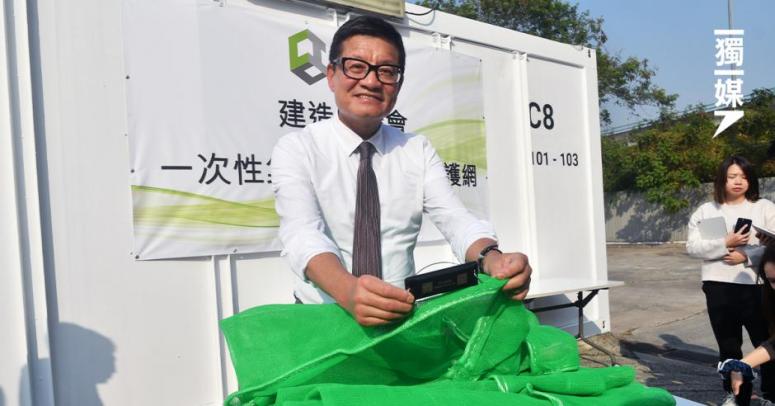 集體採購首批棚網分發 建造業議會：有省份「觀望態度」不願供應