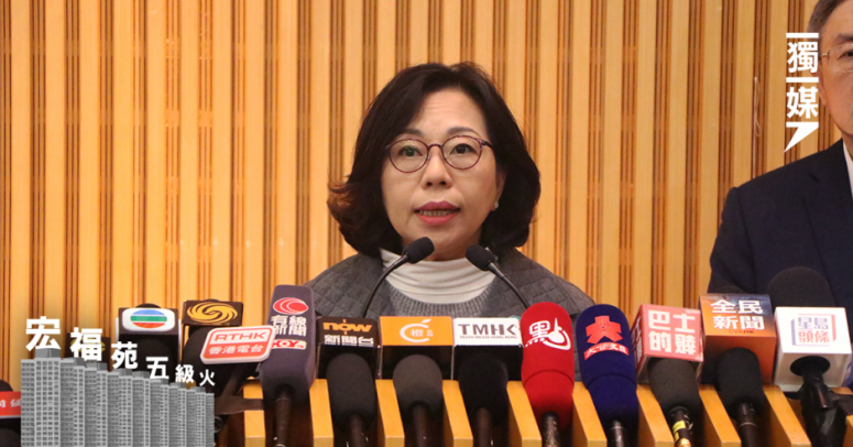 【宏福苑五級火】麥美娟稱宏志閣復修工程較預期繁複 涉款過千萬 難今年內完工