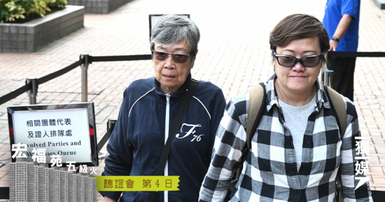 【宏福苑五級火】85歲冼婆婆火海中獲救 哽咽感謝消防員救人時不忘帶走遺體：香港嘅驕傲
